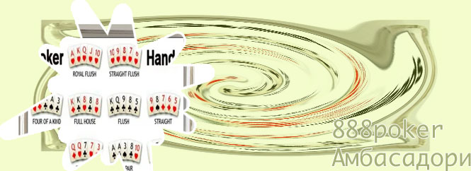 5 hand poker hands for New Zealand Players